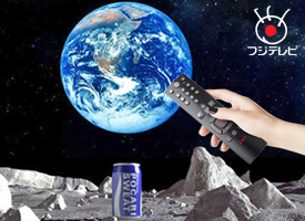 Otsuka POCARI SWEAT erects the First Advertisement On The Moon